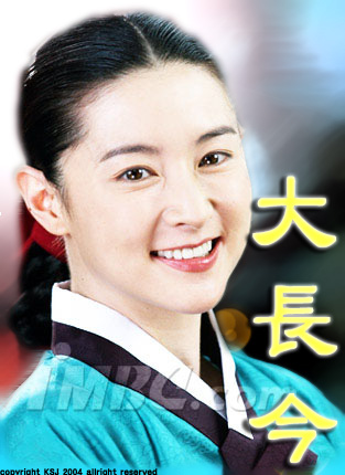 Jewel_in_the_Palace-p2